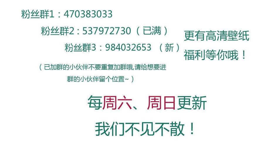 第80话 真是太便宜你了！