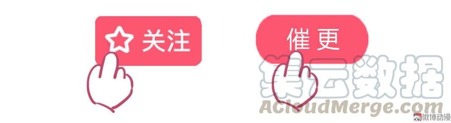 第80话 真是太便宜你了！