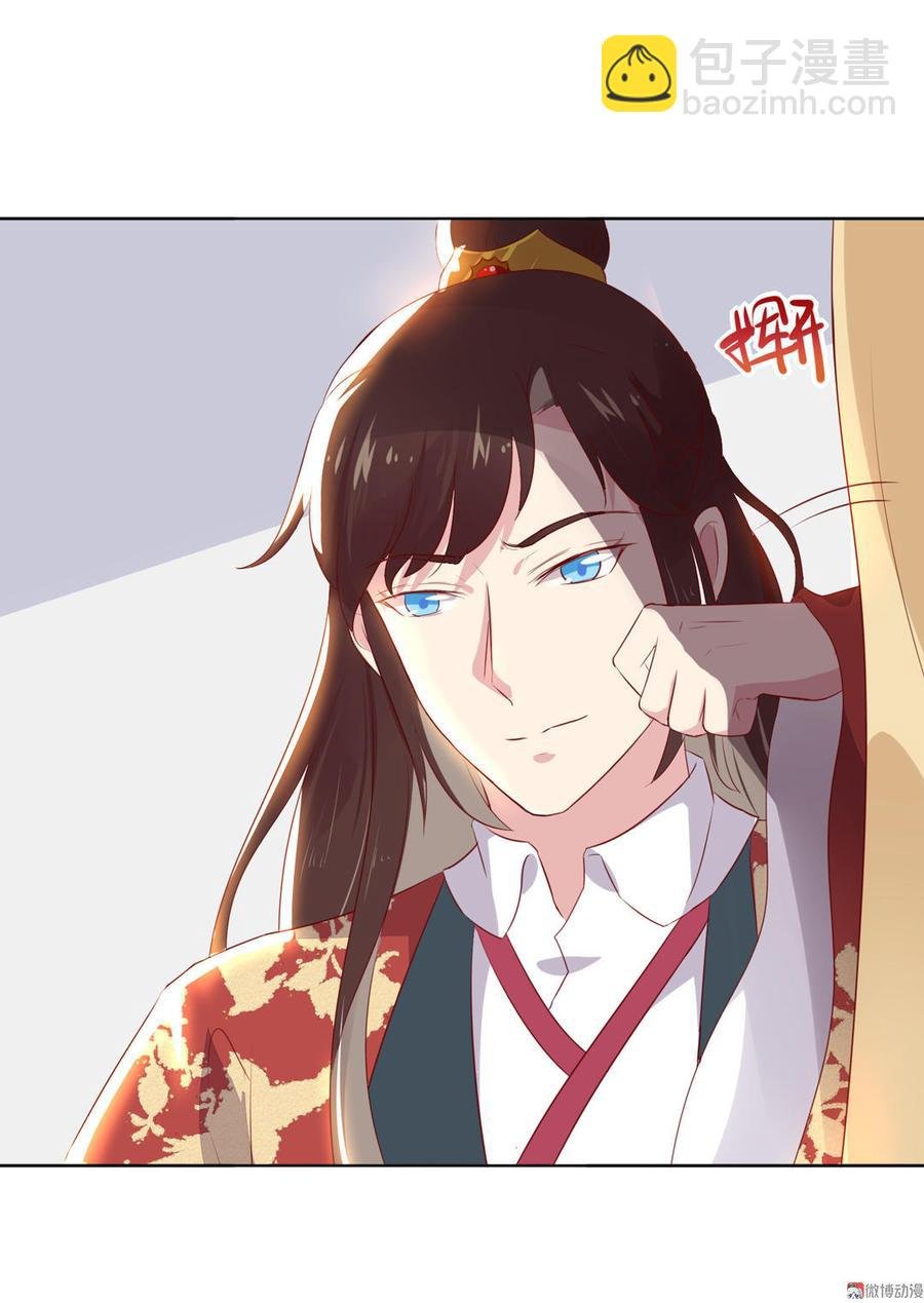 第82话 你到底是谁？