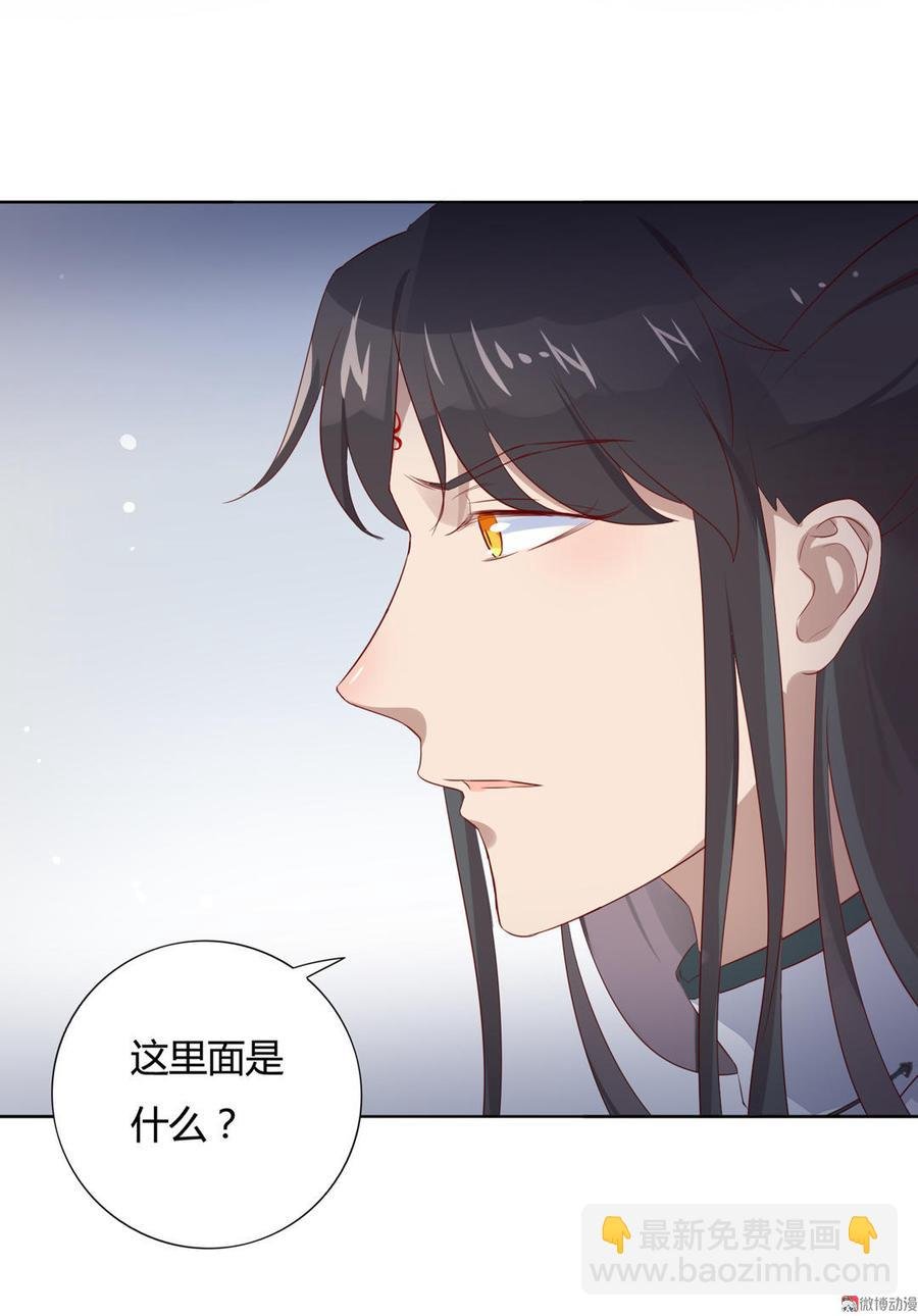 第82话 你到底是谁？