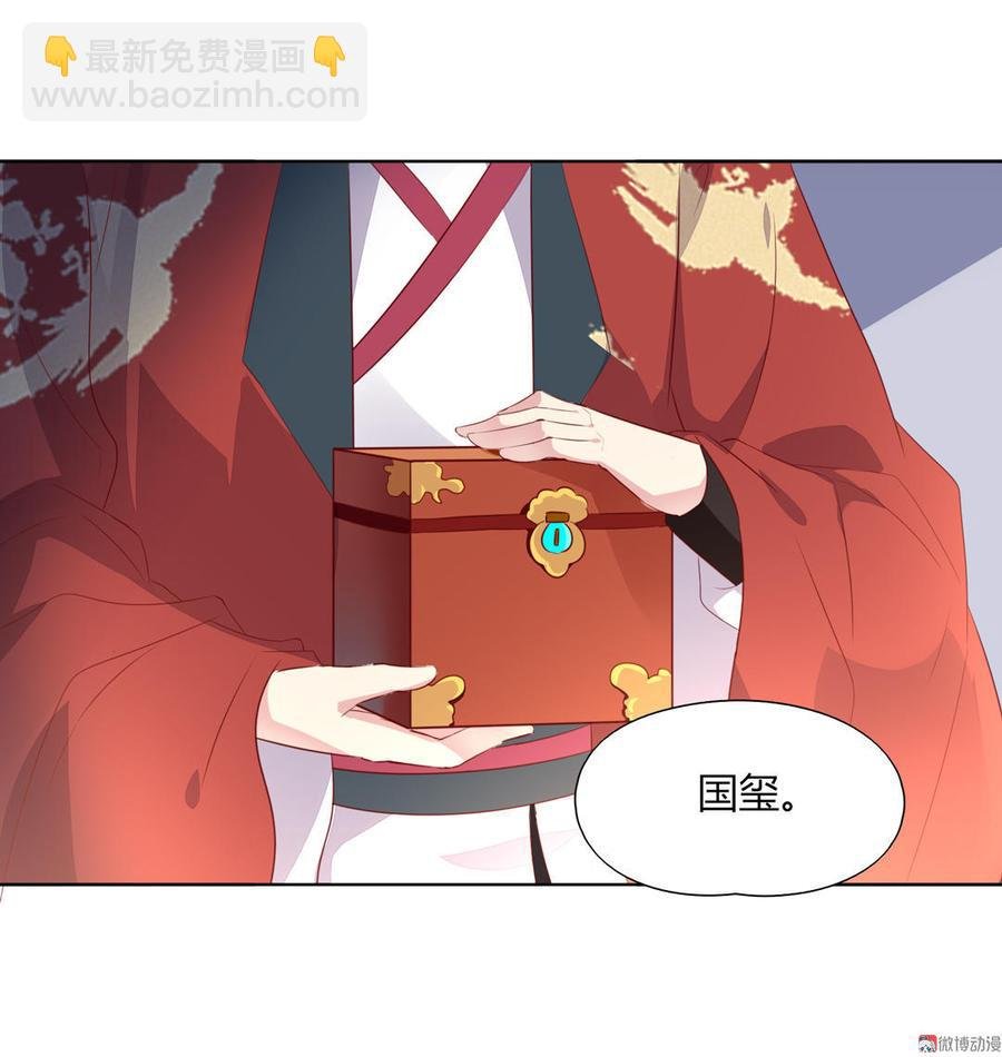 第82话 你到底是谁？