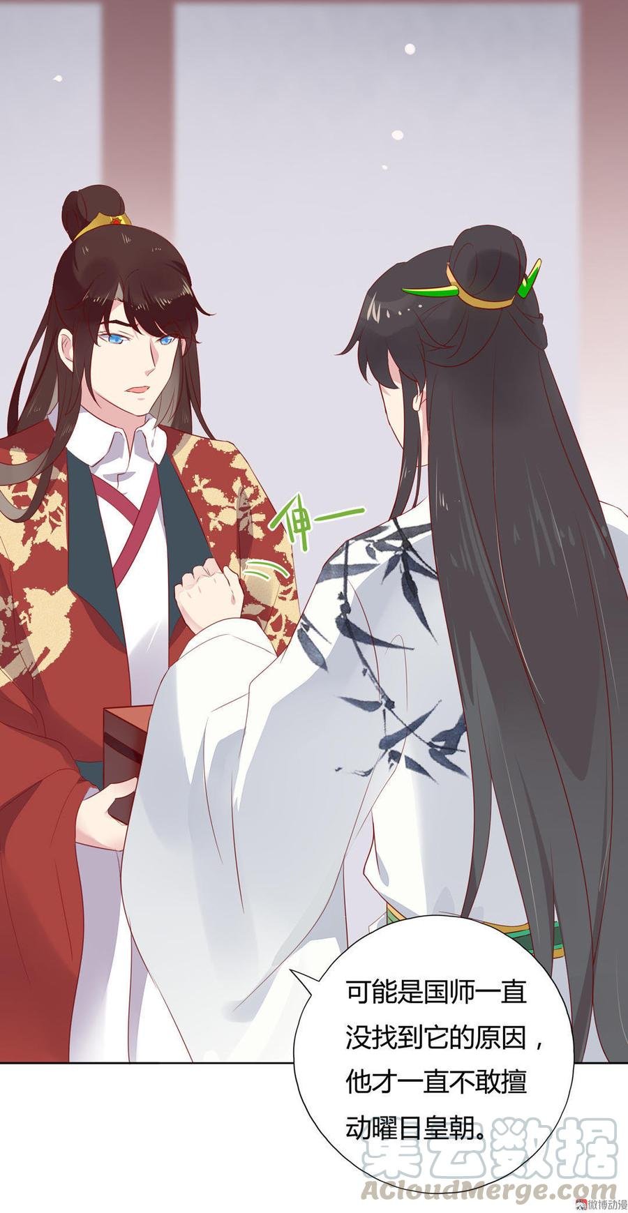 第82话 你到底是谁？