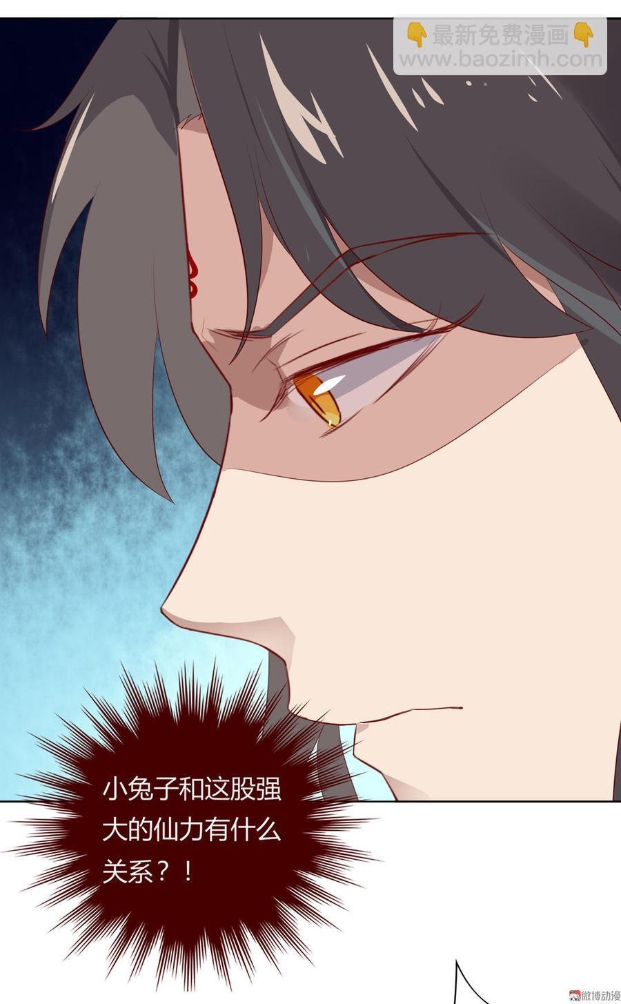 第82话 你到底是谁？