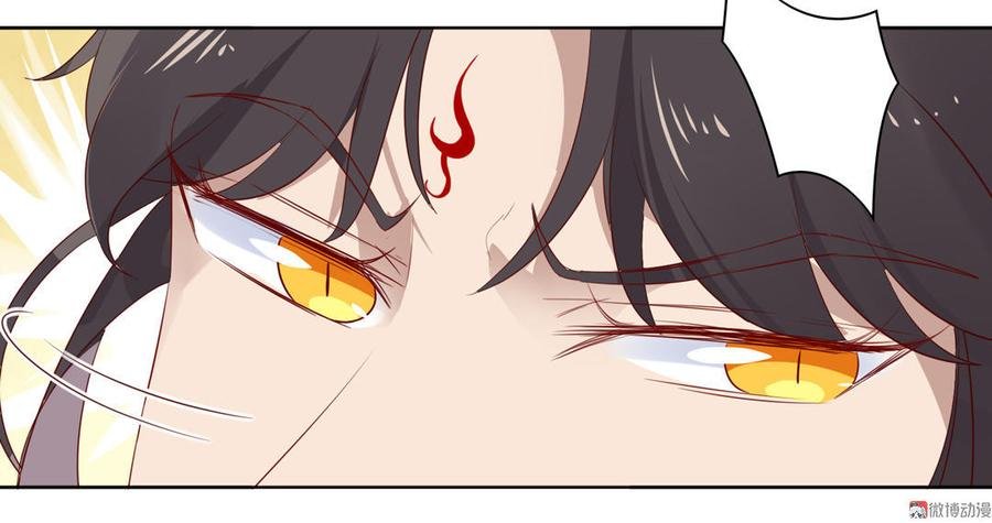 第82话 你到底是谁？