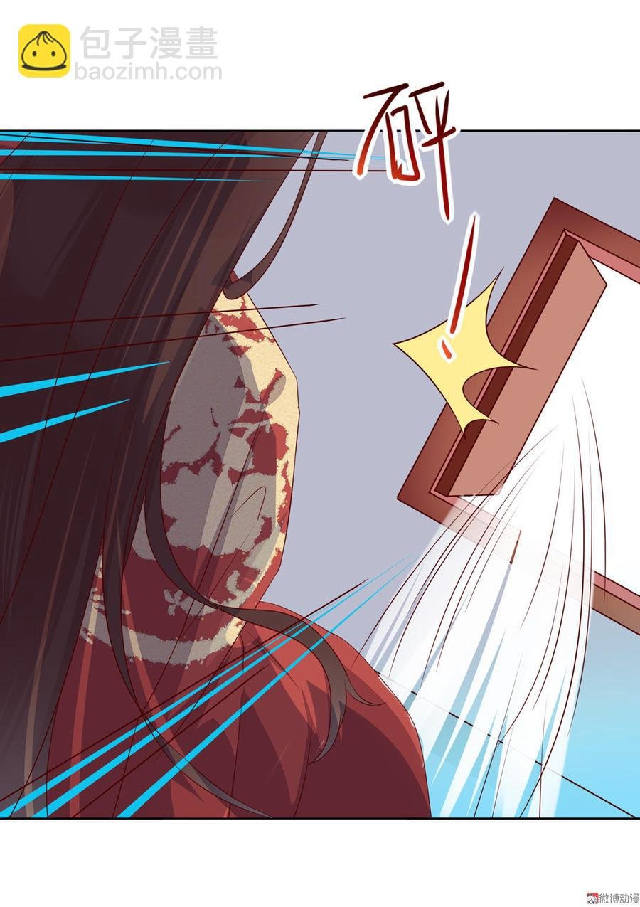第82话 你到底是谁？