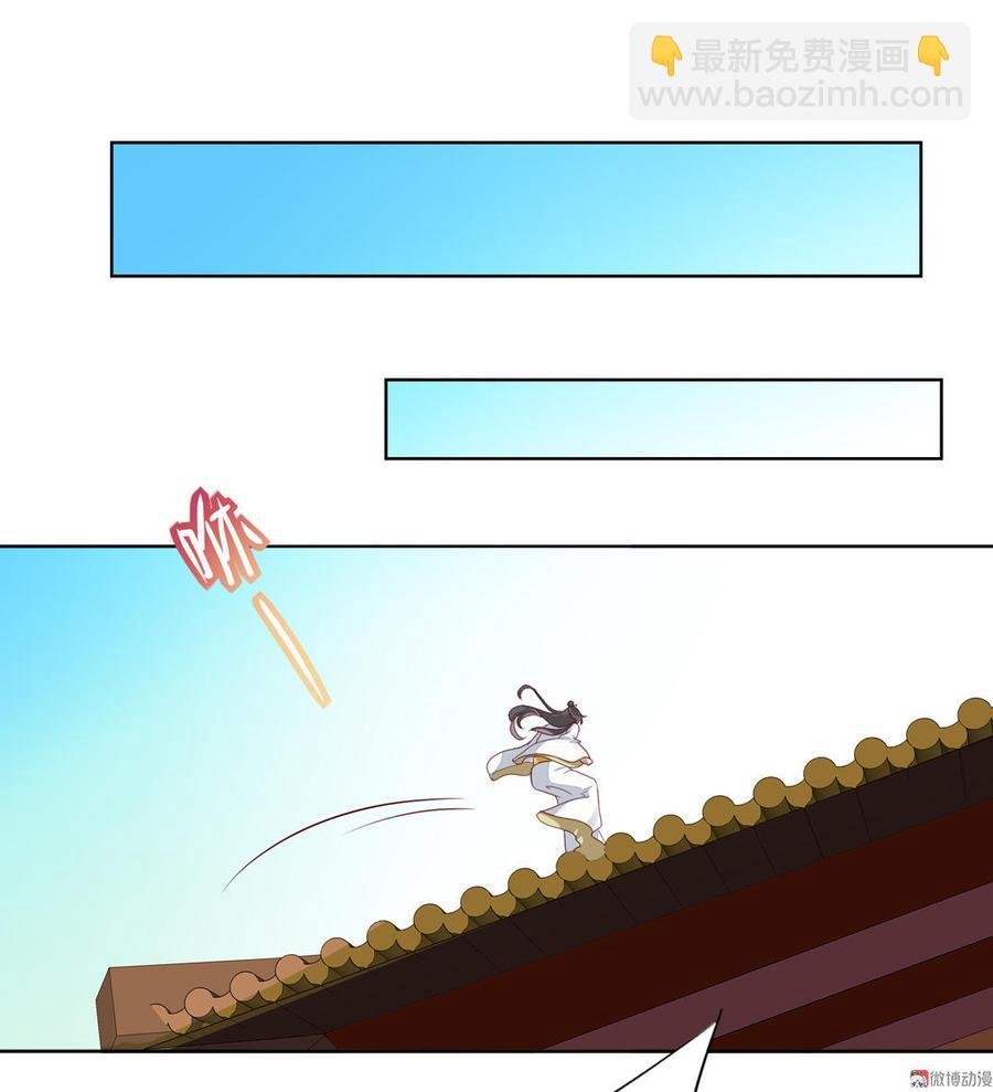 第82话 你到底是谁？