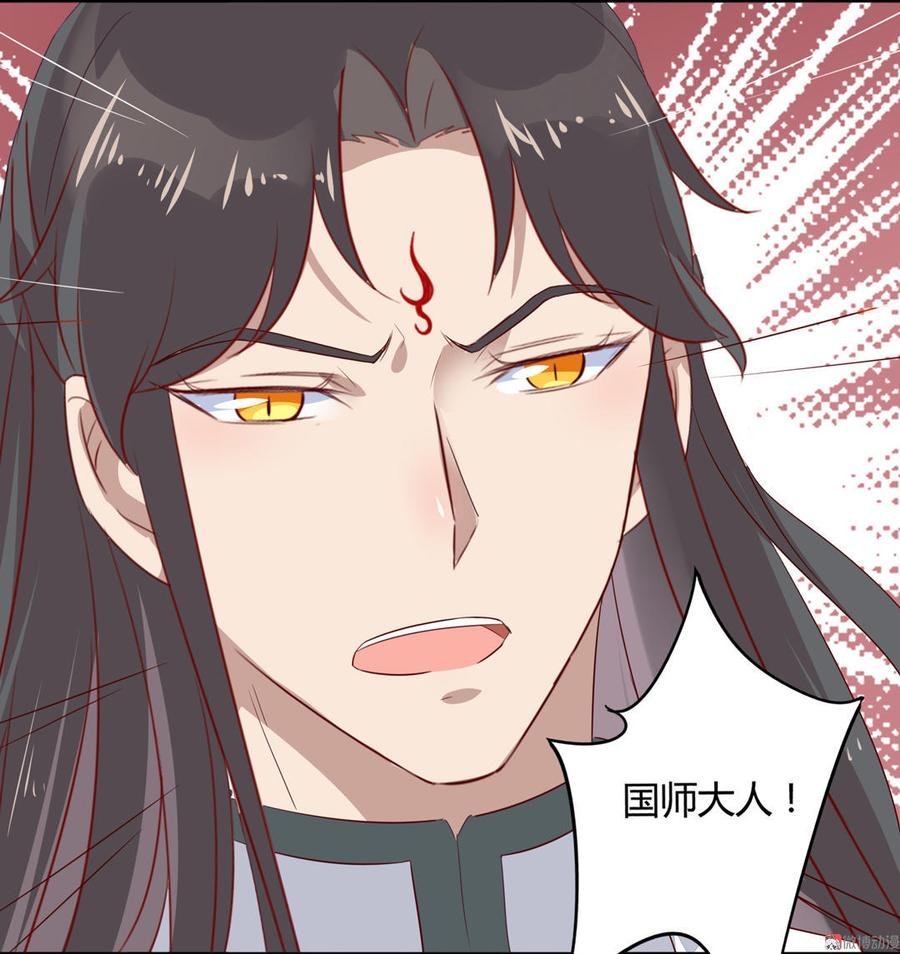 第82话 你到底是谁？