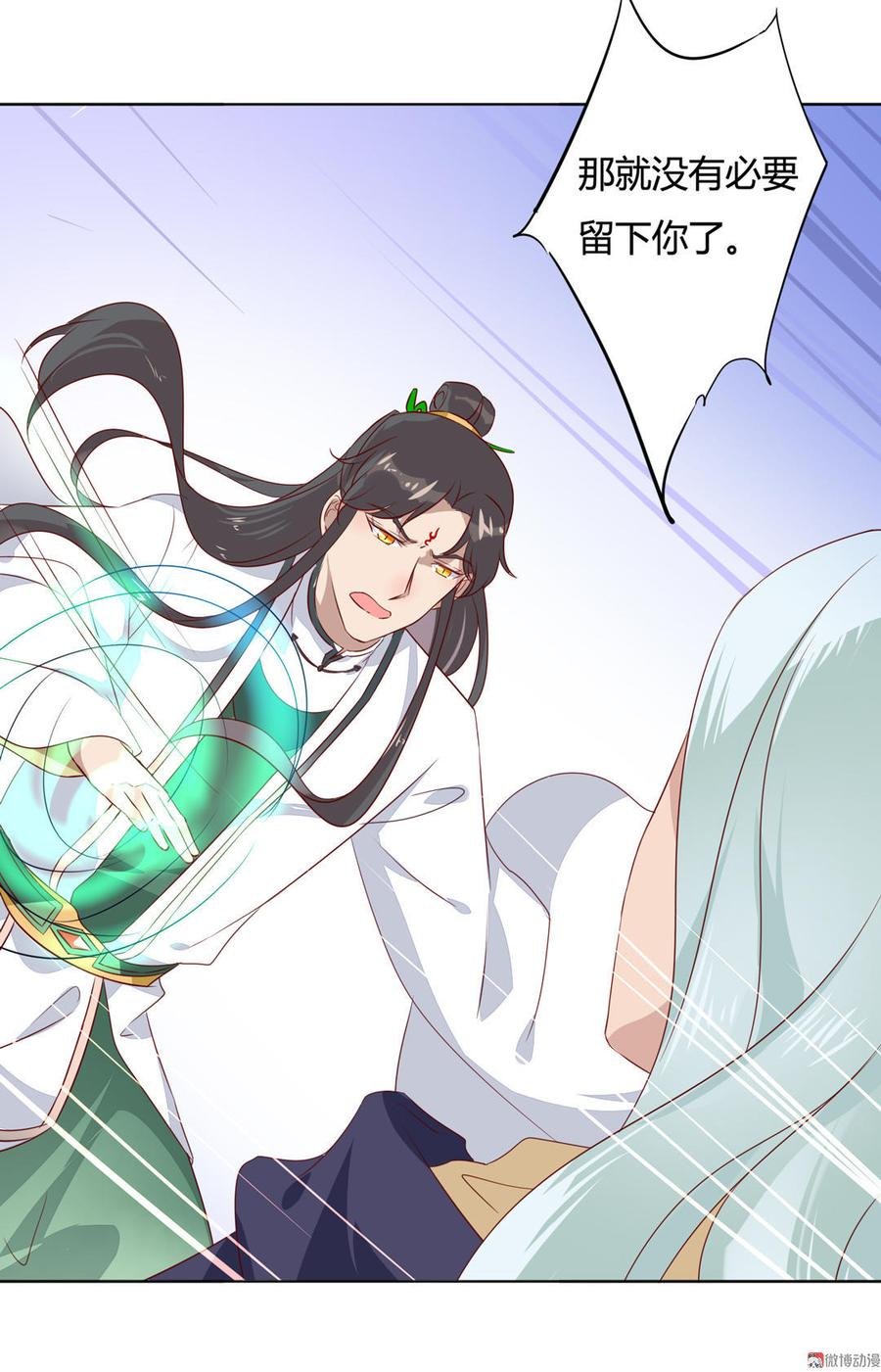 第82话 你到底是谁？