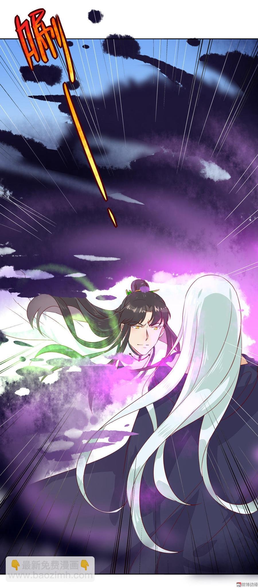 第82话 你到底是谁？