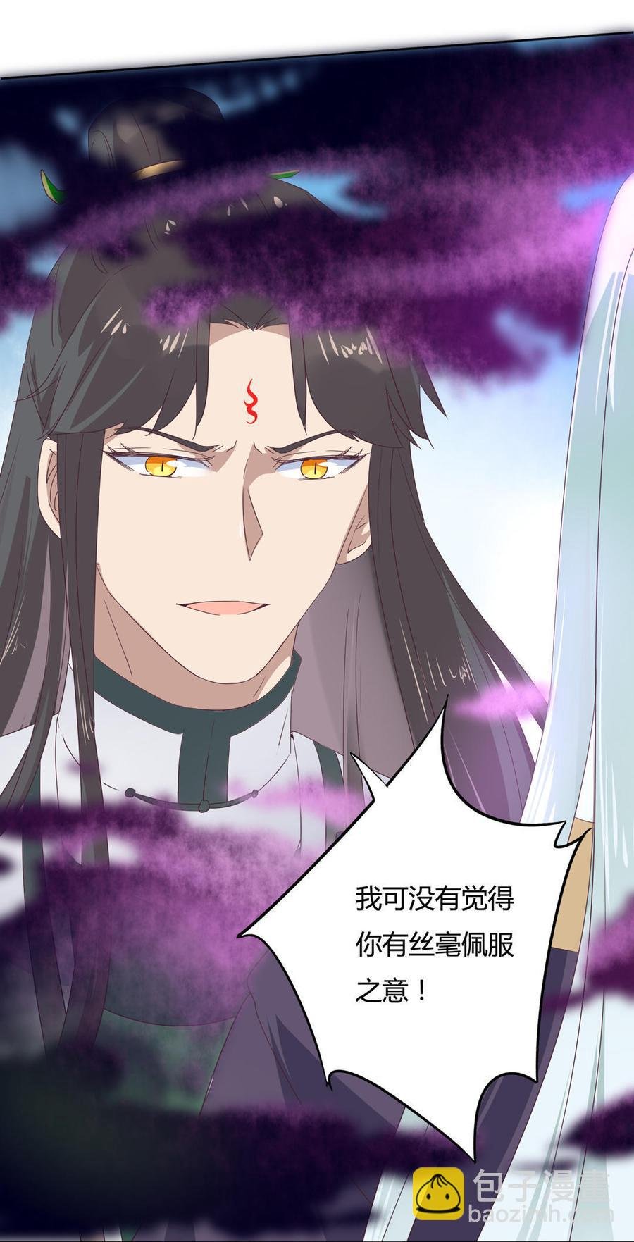 第82话 你到底是谁？