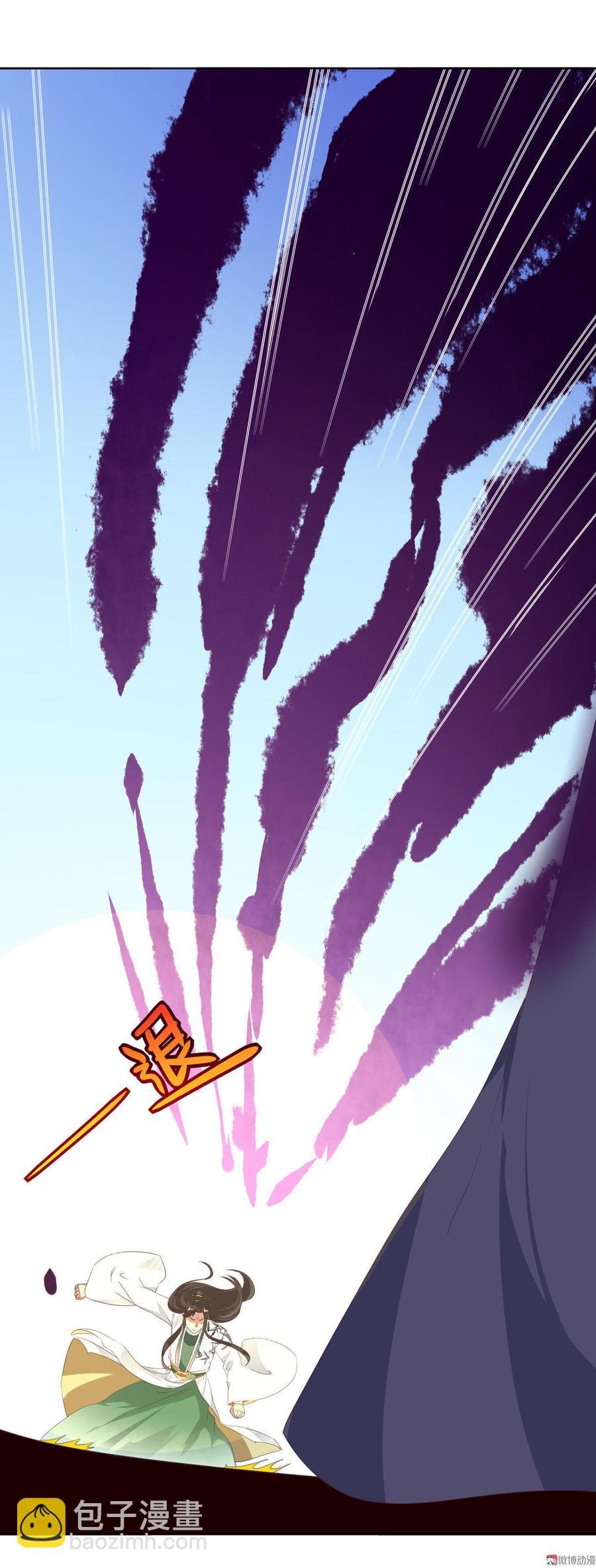 第82话 你到底是谁？