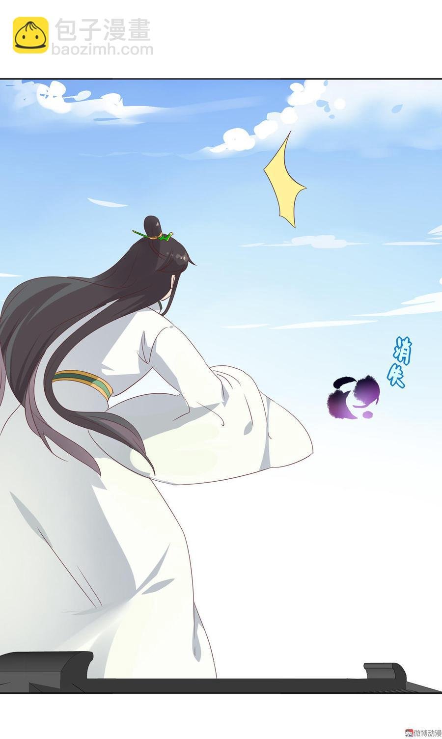 第82话 你到底是谁？