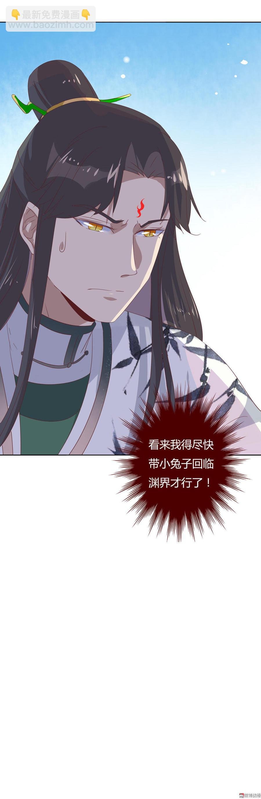 第82话 你到底是谁？