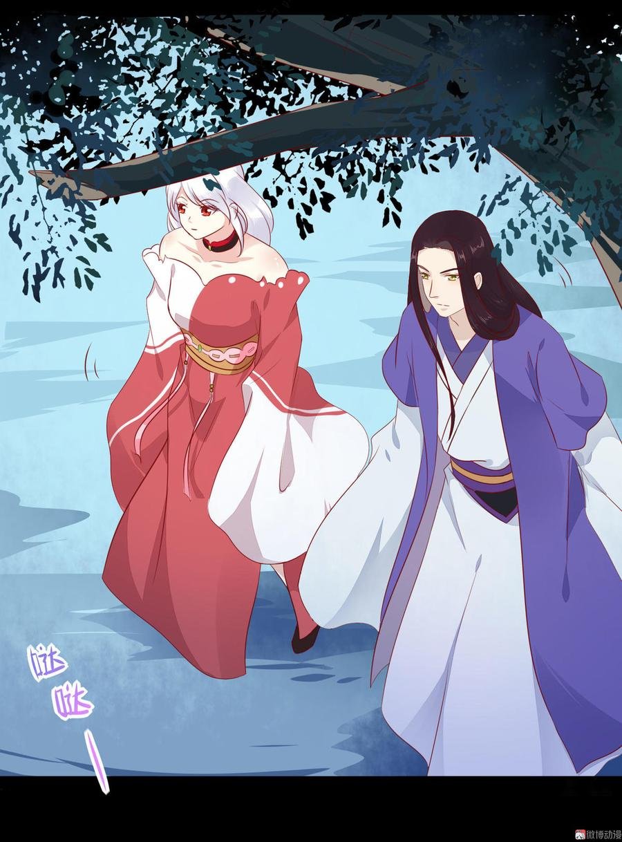 第83话 杀了沈青竹