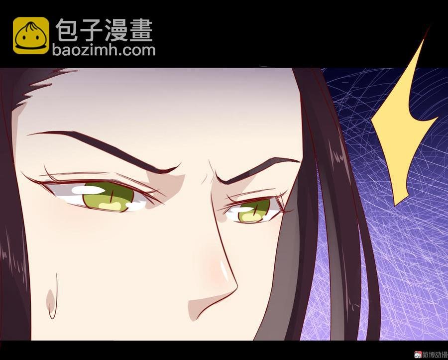第83话 杀了沈青竹