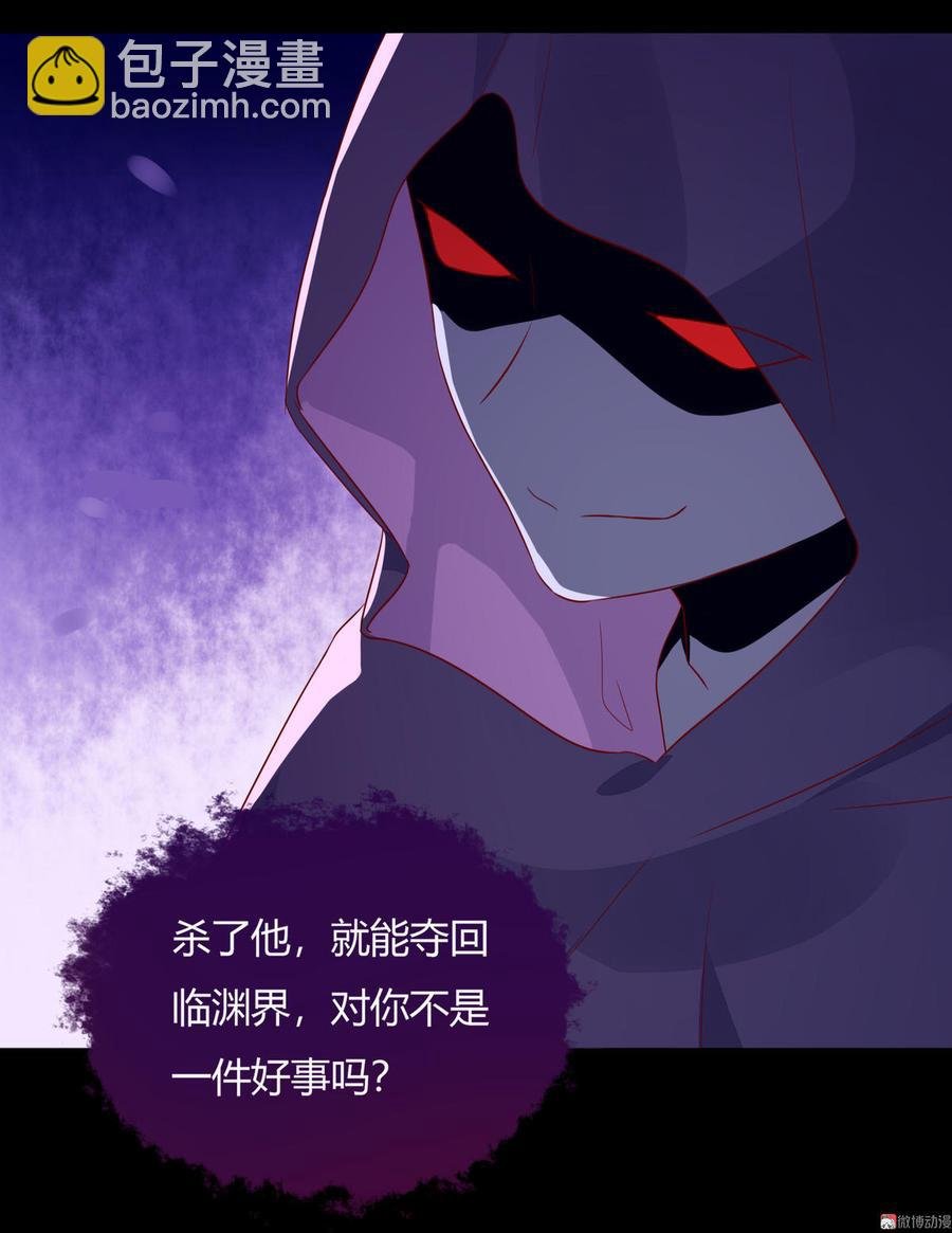 第83话 杀了沈青竹