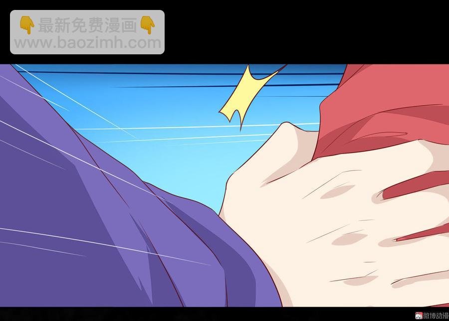 第83话 杀了沈青竹