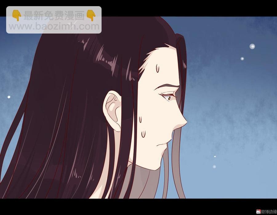 第83话 杀了沈青竹