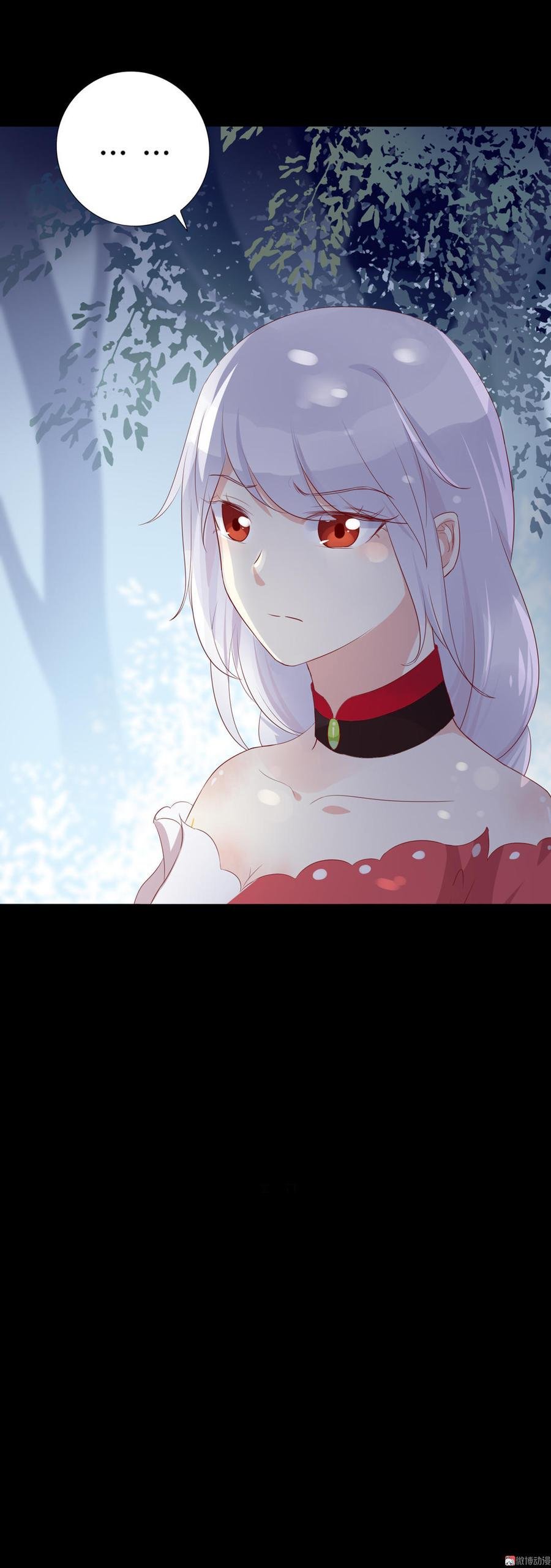 第83话 杀了沈青竹