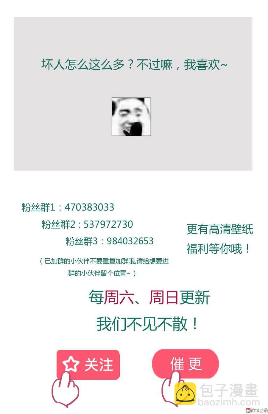 第83话 杀了沈青竹