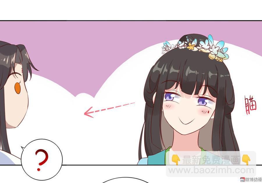 第84话 我比较喜欢吃兔肉