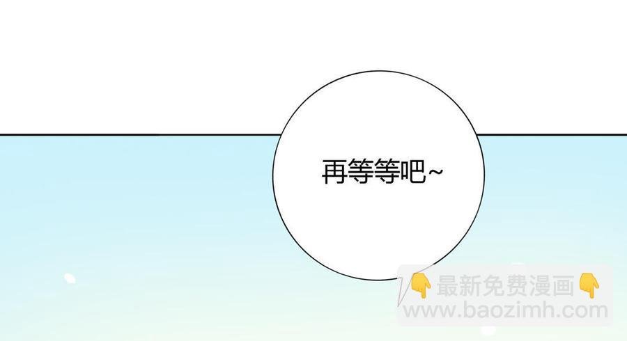 第84话 我比较喜欢吃兔肉