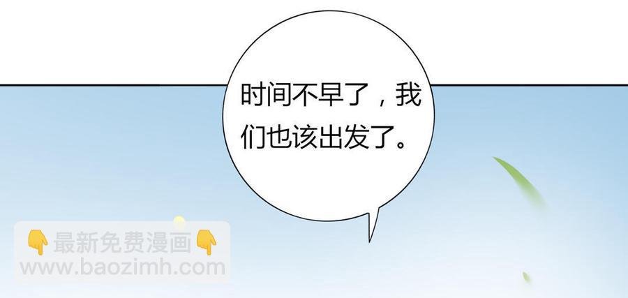 第84话 我比较喜欢吃兔肉