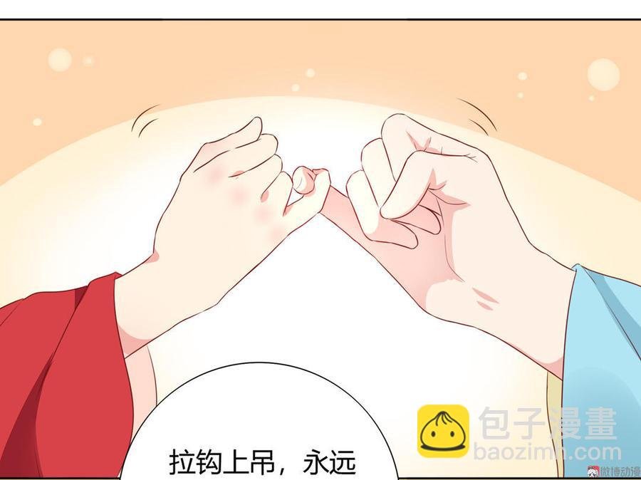 第84话 我比较喜欢吃兔肉