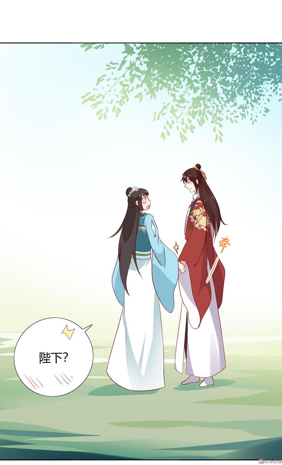 第84话 我比较喜欢吃兔肉