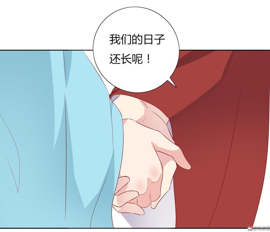 第84话 我比较喜欢吃兔肉