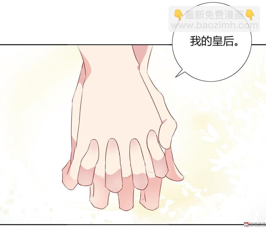 第84话 我比较喜欢吃兔肉