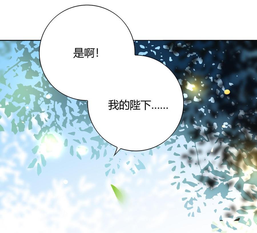 第84话 我比较喜欢吃兔肉