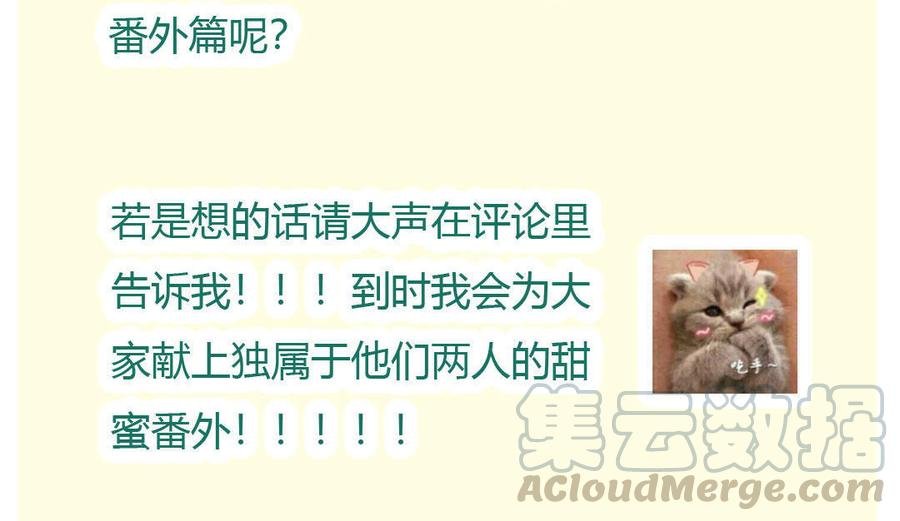 第84话 我比较喜欢吃兔肉