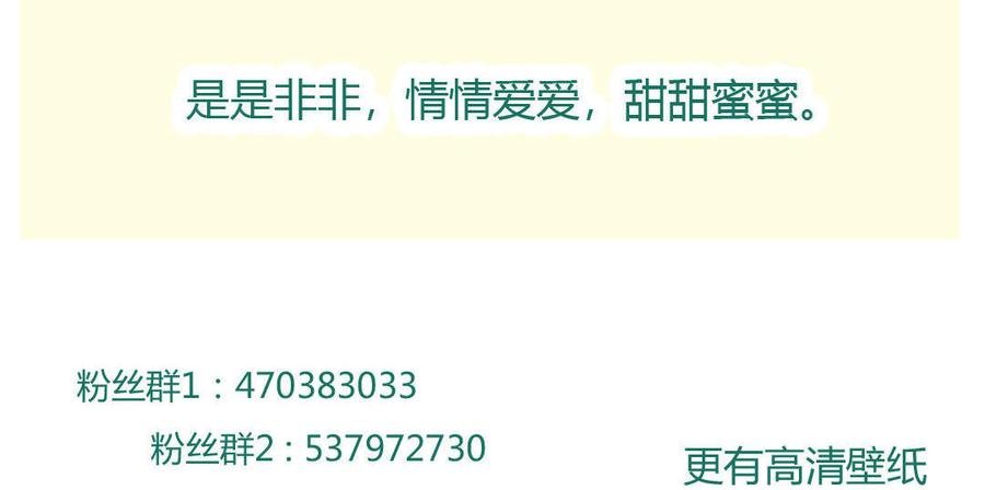第84话 我比较喜欢吃兔肉