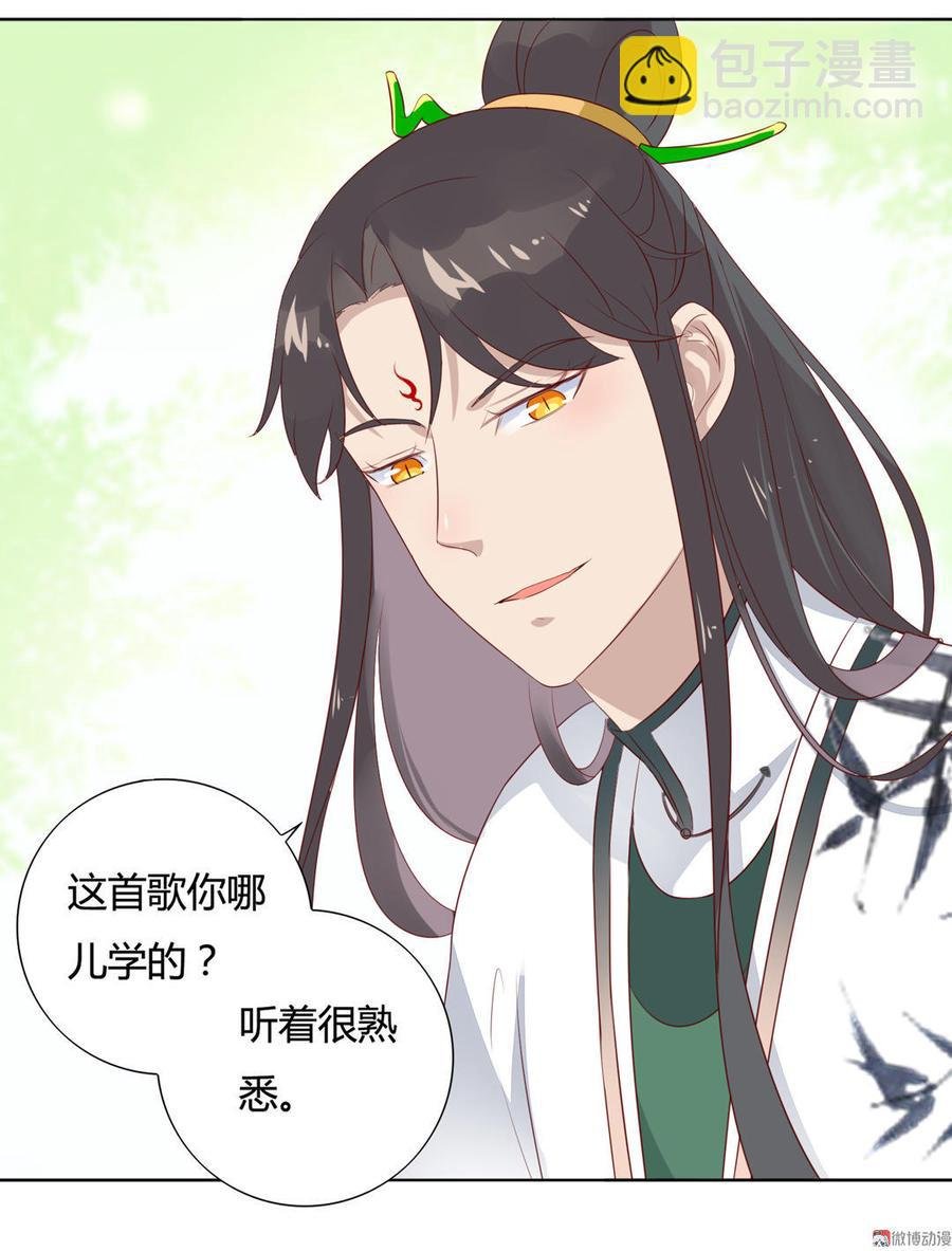 第85话 因为……