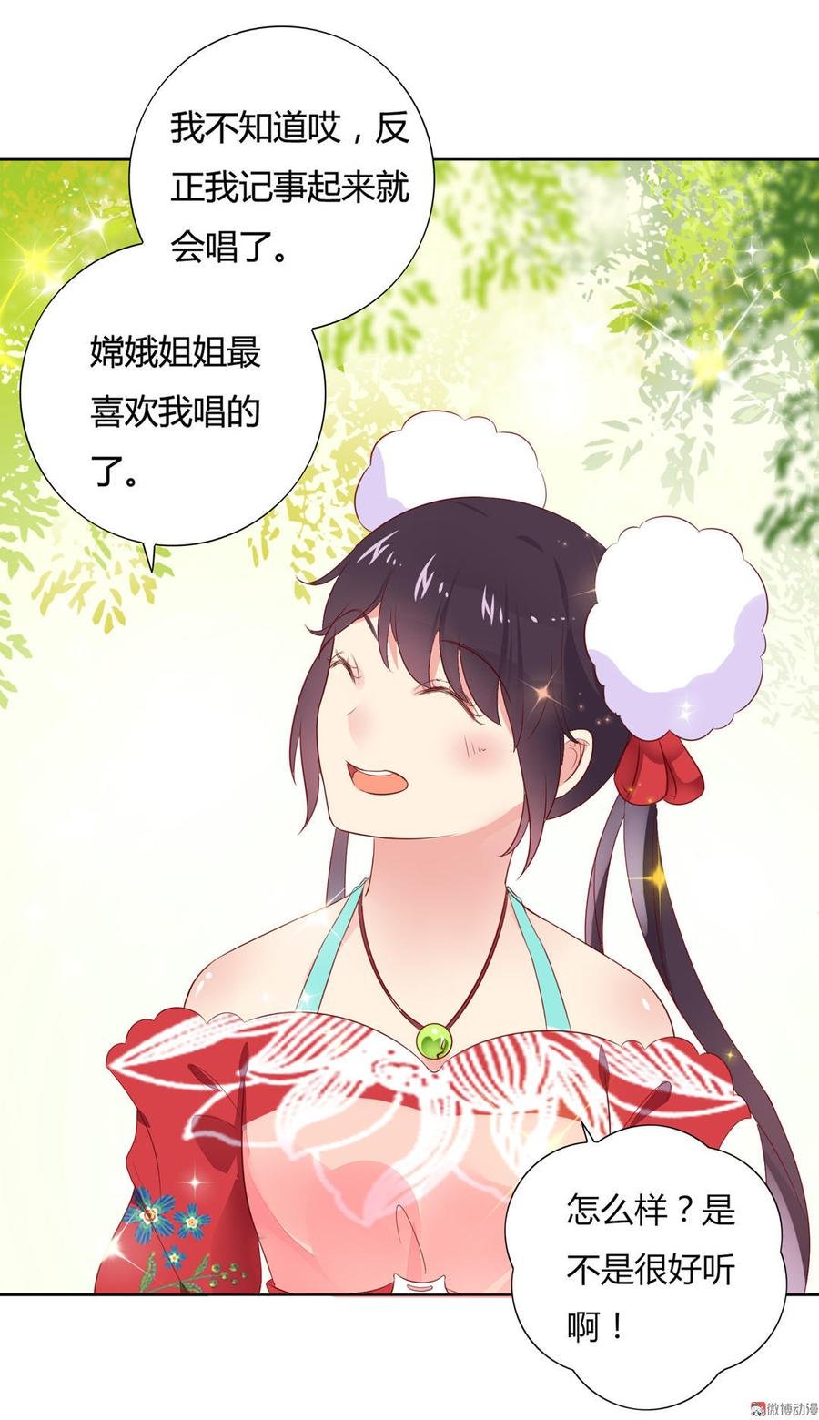 第85话 因为……