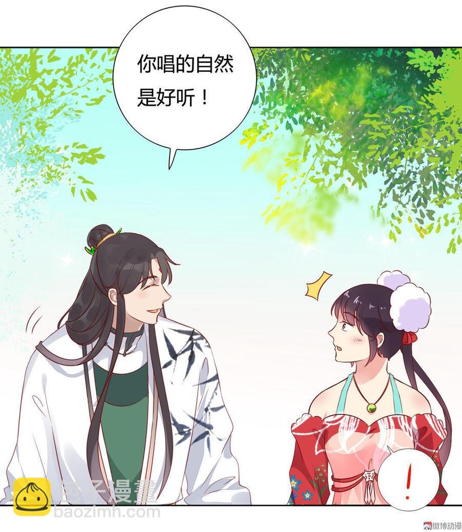 第85话 因为……