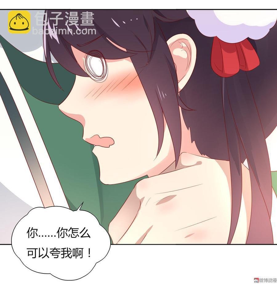 第85话 因为……