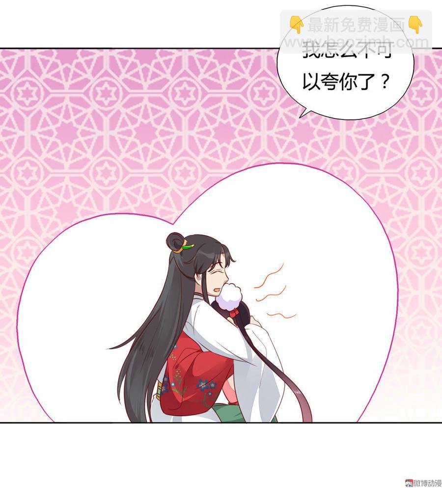第85话 因为……