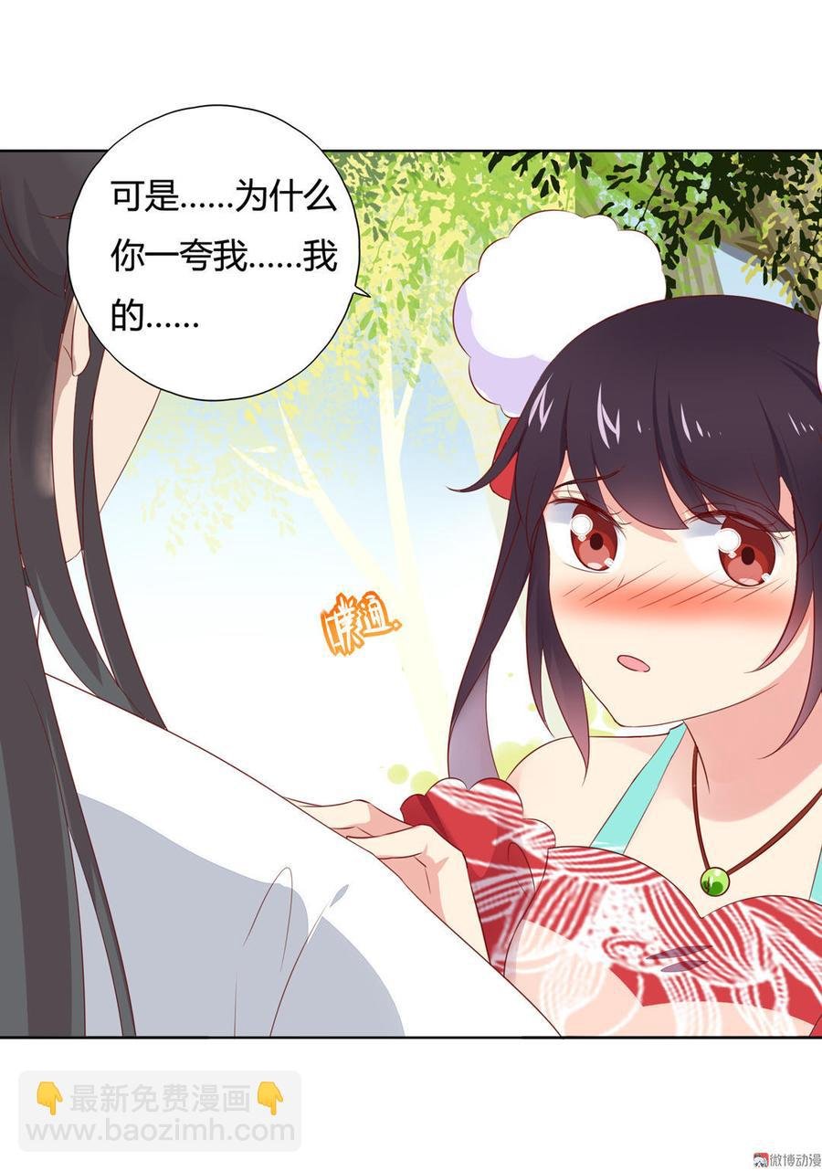 第85话 因为……