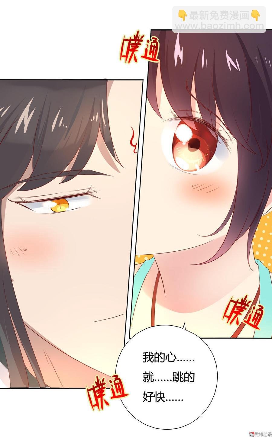 第85话 因为……