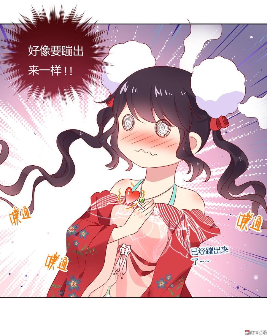 第85话 因为……