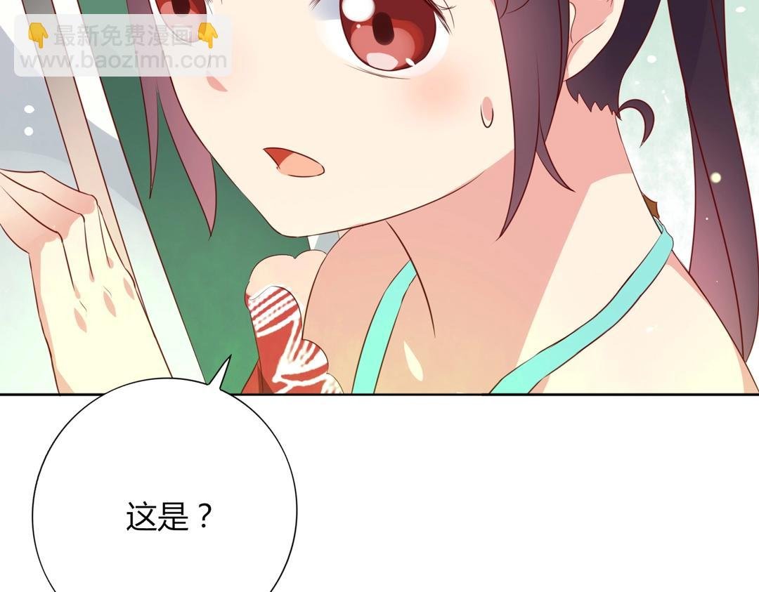 第86话 你还要愚蠢到何时！