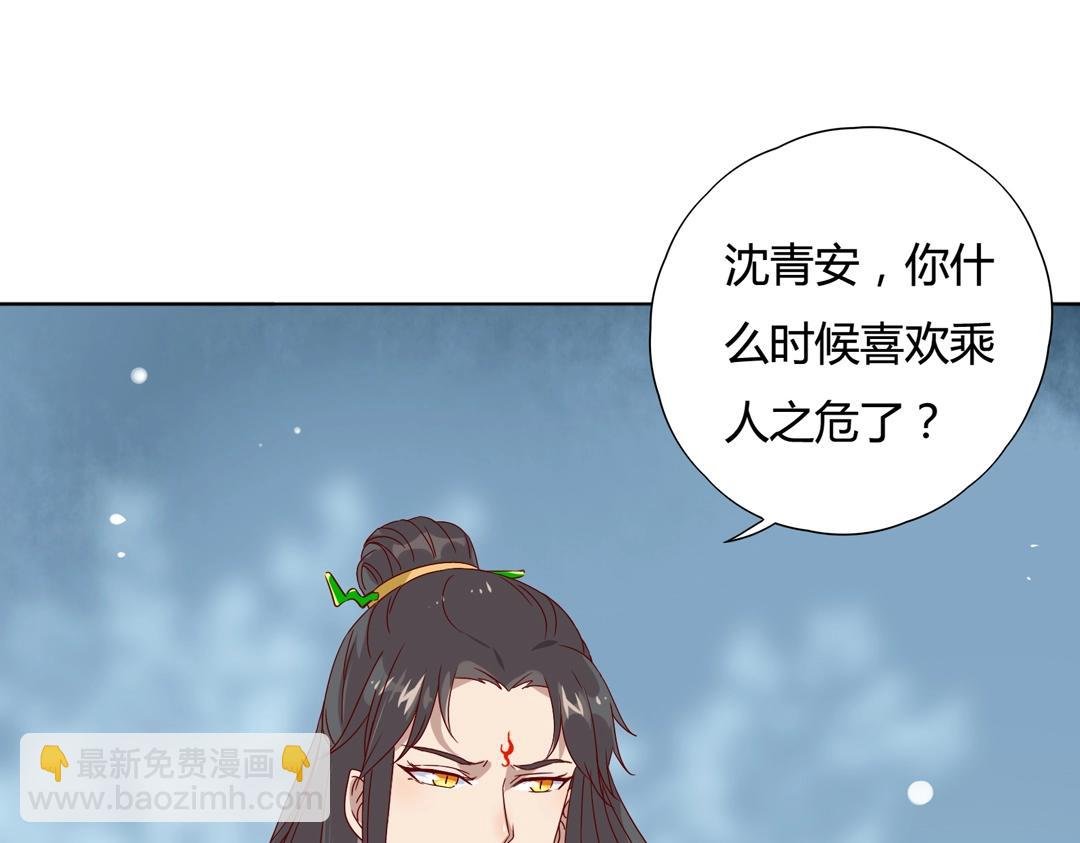 第86话 你还要愚蠢到何时！