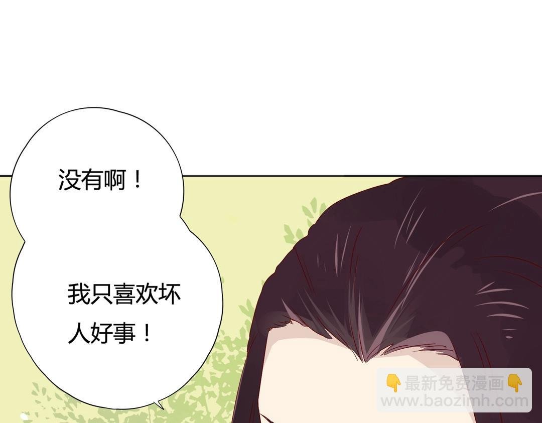第86话 你还要愚蠢到何时！