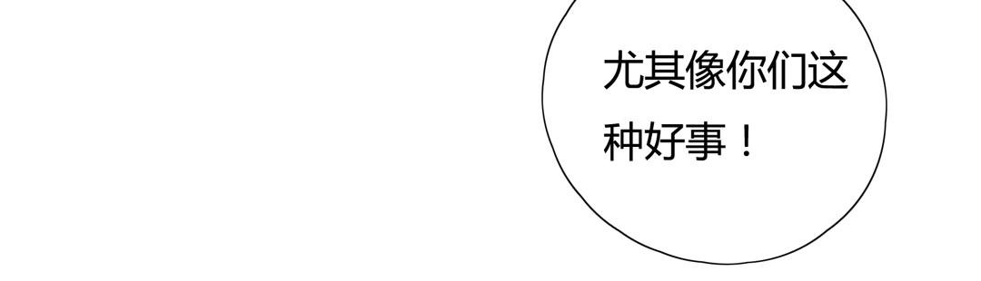 第86话 你还要愚蠢到何时！