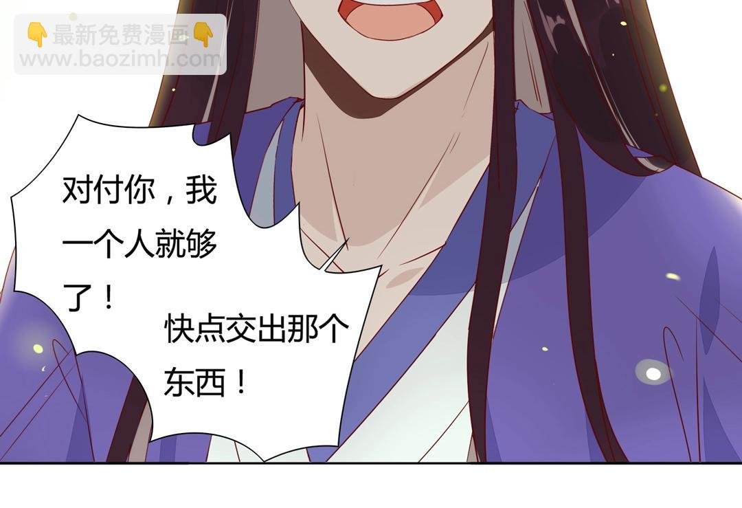 第86话 你还要愚蠢到何时！