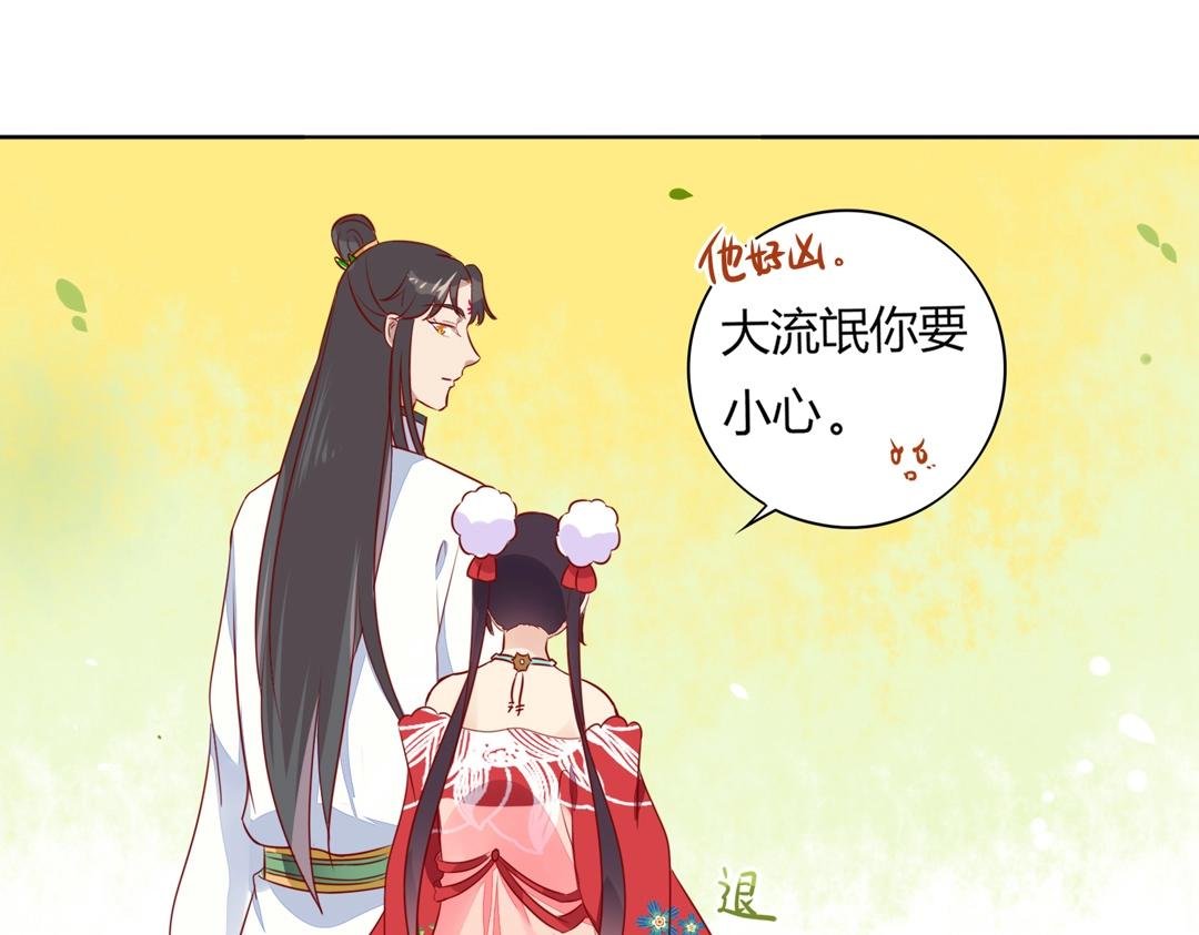 第86话 你还要愚蠢到何时！