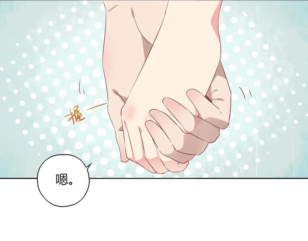 第86话 你还要愚蠢到何时！