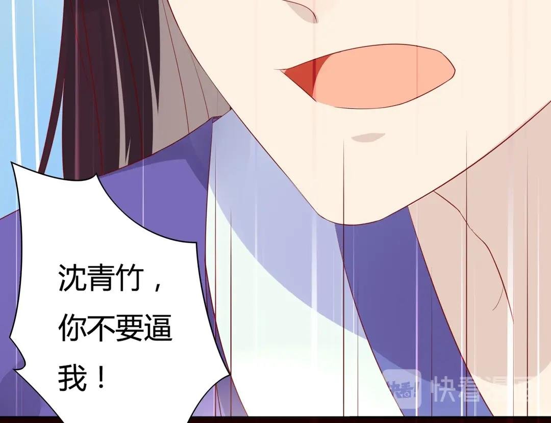 第86话 你还要愚蠢到何时！